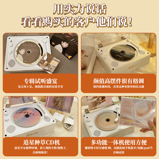 Riksoin customizable disc CD player disc audiophile album Bluetooth player retro listening to discs nostalgic retro literary CD player for Chinese Valentine's Day birthday white wood grain original sound quality 5.4 Bluetooth chip-dual speaker sound cavity diaphragm