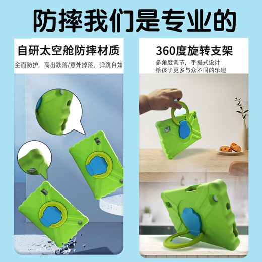 Aixuebao children's tablet learning machine anti-fall version 1-6-12 years old preschool kindergarten pinyin literacy young connecting thinking early education machine primary school Chinese mathematics English eye protection point reading machine standard version 2G+64G preschool early education + primary school advanced