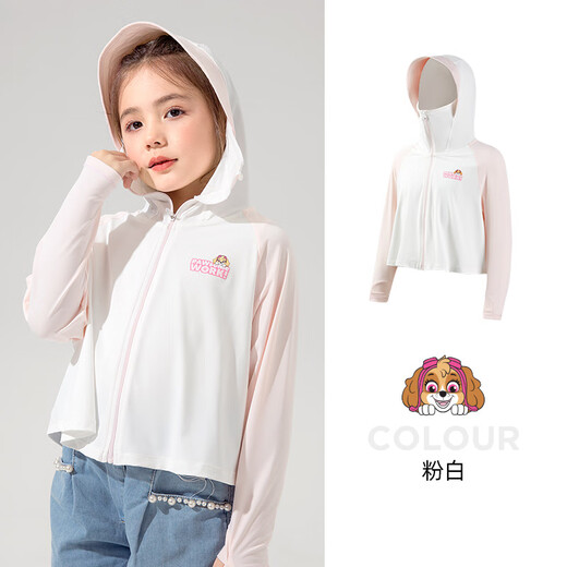 Wangwang team made great contributions to children's sun protection clothing, children's coat, cloak, skin clothing, outdoor sports sun protection clothing, pink and white 130cm