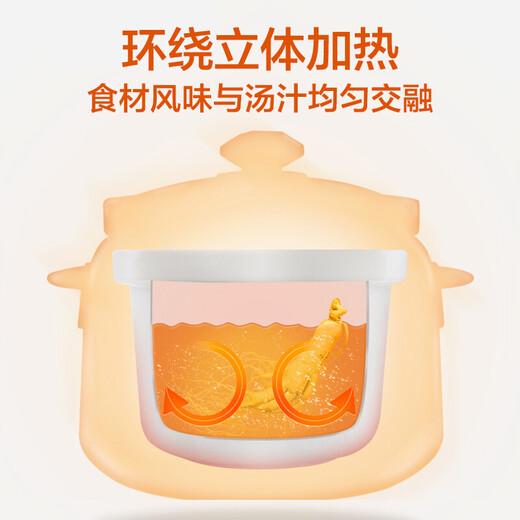 SUPOR electric stew pot, electric stew pot, soup pot, stew pot, porridge pot, ceramic bird's nest stew pot, fully automatic intelligent porridge pot, 3L capacity 3L DG30YC826