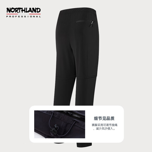 NORTHLAND NORTHLAND quick-drying pants for men 2021 spring and summer new elastic sports breathable mountaineering quick-drying trousers NQPBH5205S pure black L/175