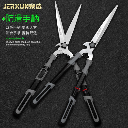 JERXUN pruning scissors telescopic large flower scissors garden shears floral shrubs hedges lawns fruit trees high altitude thick branch shears 26-inch double-edged thick branch large flower shears
