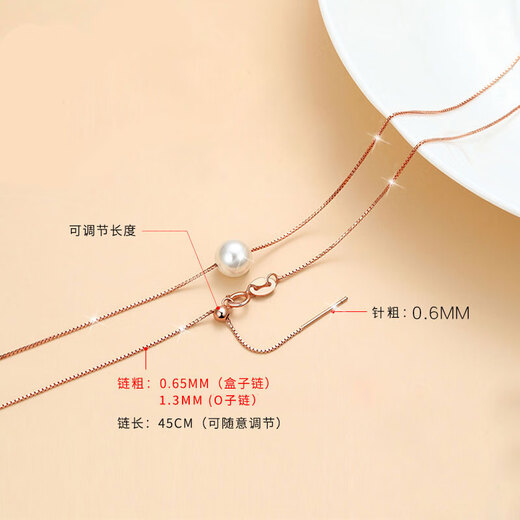 First idea (CHUGOUXIANG) Lao Phoenix Gold Store quality chain 18k gold Pt950 platinum pin type 18K gold platinum Au750 bead chain necklace platinum box chain 45 cm