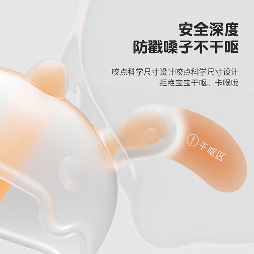 Shubeidi Little Mushroom Teether Baby Soothing Chew Teething Glue Oral Period 3-4-6 Months and Over Baby Anti-eating Hand Grinding Silicone Stick Orange Mushroom Free Storage Box + Anti-Drop Chain