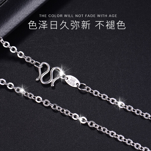 Zhenai (zhenai) PT999 platinum necklace O-shaped chain for men and women, classic and versatile platinum necklace can be customized Zhenai PT999 full platinum 10.18g 60cm