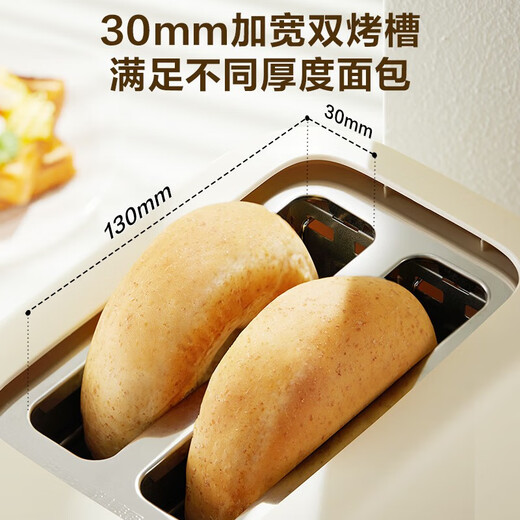 SUPOR Bread Machine Toaster Sandwich Bread Machine Fully Automatic Home Small Toaster 2-Slice Breakfast Intelligent Power-off Multi-Function Light Food Machine DJ805