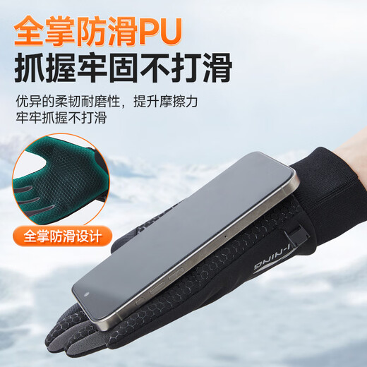 Li Ning Cycling Gloves Warm Winter Men's Velvet Electric Bicycle Anti-Cold Wind Gloves Touch Screen Skiing Outdoor Antifreeze