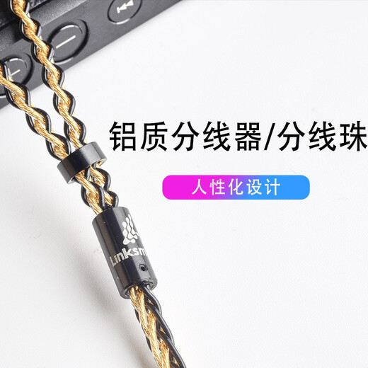 线艺匠森海塞尔IE300IE600IE900升级线MMCX榭兰图二代舒尔846耳机线金银4.4平衡耳机升级线材 3.5mm直头 一般手机*电脑适用插头 可平衡 森海塞尔ie300/IE600/IE900适用