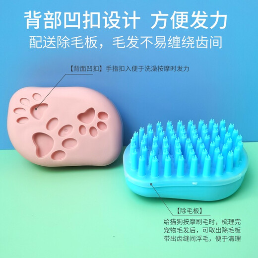 Dele Dog Bath Brush Cat Bath Brush Teddy Golden Retriever Corgi Cleaning Rub Bath Massage Brush Pet Supplies Blue