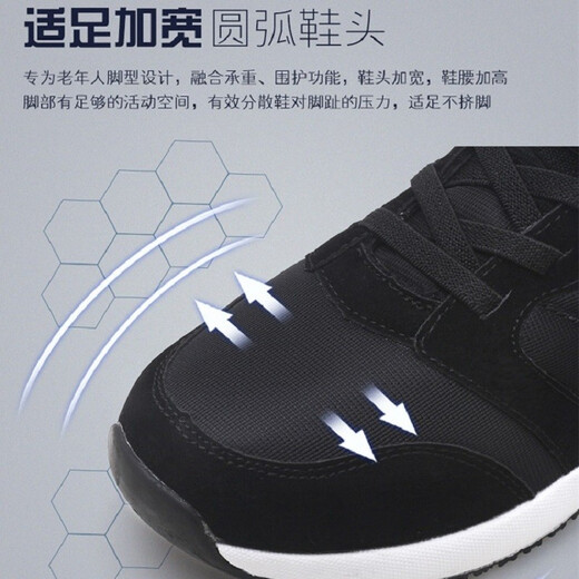 Jingtian sends shoes for the elderly, women's mothers' shoes, casual breathable mesh sports shoes, middle-aged and elderly walking shoes, non-slip soft sole granny shoes, old Beijing cloth shoes, large size square dance shoes 8810 black men's and women's 35