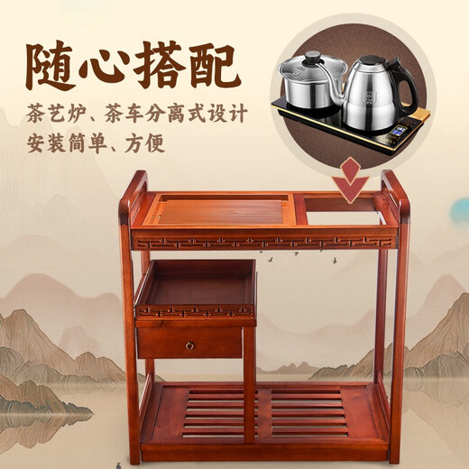 KAMJOVE multifunctional combined wood carving mobile tea cart tea tray complete tea set set fully automatic water supply electric kettle KW-6000 single tea cart wooden frame 1 piece