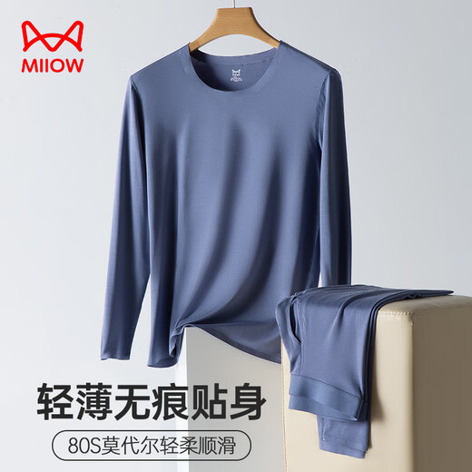 Catman Modal Seamless Thermal Underwear Set Men's Autumn Clothes and Autumn Pants V-neck High Elastic Thin Bottoming Shirt Slim-fitting Autumn and Winter V-neck - Gray Green 2XL 180 Reference weight 140-160Jin Jin is equal to 0.5 kg
