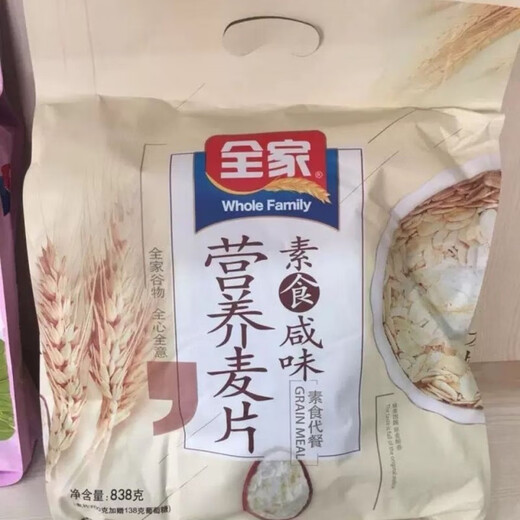 全家全家中老年素食咸味袋装粗粮谷物冲饮营养麦片速溶早餐即食燕麦片 838g全家素食咸味麦片1包