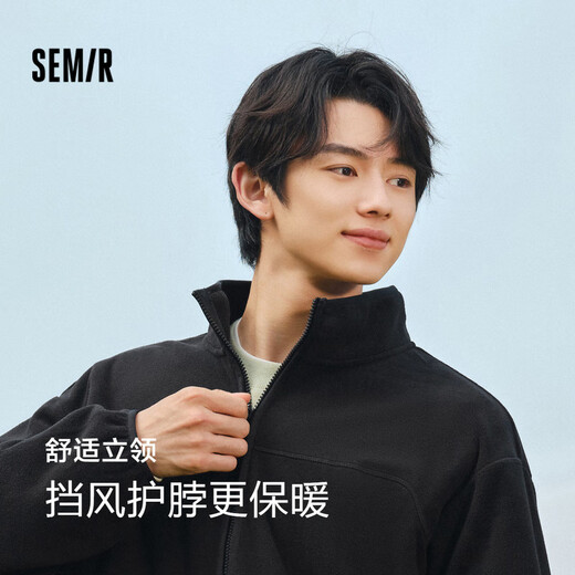 Semir Jacket Men's Winter Antistatic Jacket Polar Fleece Couple Top 109724108203