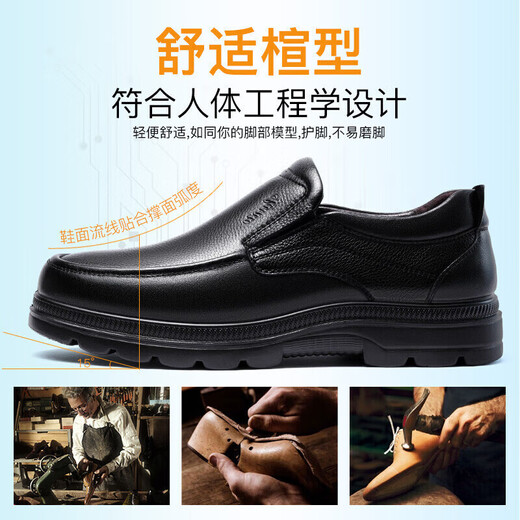 LAORENTOU men's leather shoes business casual shoes toe layer cowhide slip-on shoes slip-resistant round toe dad shoes 260278 black 40