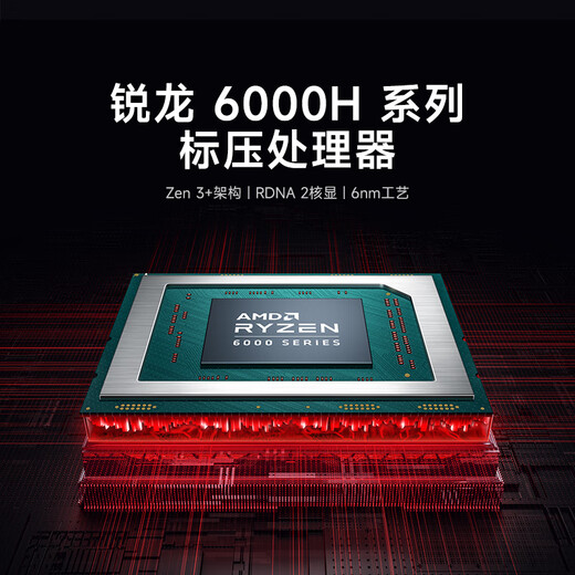 Xiaomi laptop Xiaomi Book Pro 14 Ryzen version 2.8K ultra-clear screen high-end thin and light notebook (R5-6600H 16G 512G win11)