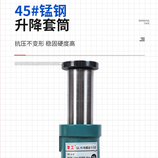 Винтовые машины CLCEY Тысяча Цзинь Цзинь равна 0,5 кг Вертикальная рукоятка Верхней передачи 3 тонны 5 тонн 32 тонны 50 тонн Перевернутая верхняя часть национального стандарта Спираль тысяча Цзинь Цзинь равна 0,5 кг Высшее качество 3,2 тонны