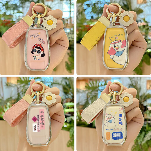 Tucker is suitable for Toyota Camry key cover, cute Corolla Ralink car Rongfang Asian Dragon girls new buckle E type folding 3 keys, safe and good luck