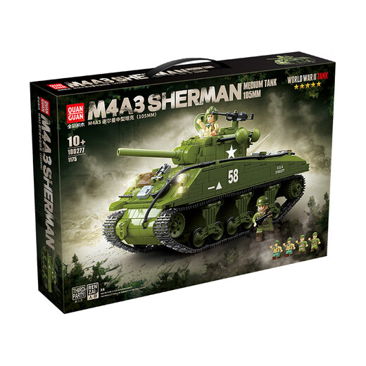 Compatible with Lego World War II German tank model assembly building blocks toys children's military series boys gift M4A3 Sherman medium tank [1175 particles]