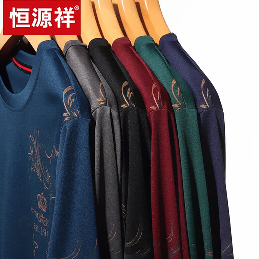 
Hengyuanxiang men's summer ice silk long-sleeved T-shirt thin round neck 2024 new middle-aged men's base shirt T-shirt trend Shangqing 6625 165M
