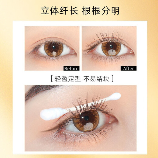 Carslan Mascara Growth Primer Waterproof, Styling, Long-lasting Curl, Slim, Thick, Non-smudged Sunflower Roots, Fine and Long Quick Drawing Mascara - Black