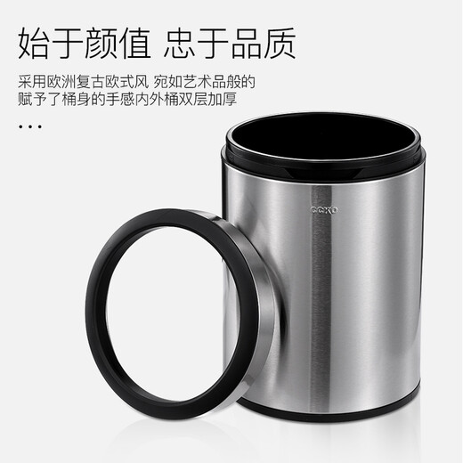 CCKO Trash Can Bathroom Toilet Living Room Bedroom Kitchen Office Stainless Steel Uncovered Large Square Trash Can 10L Square Trash Can [Black and Gold 9906]