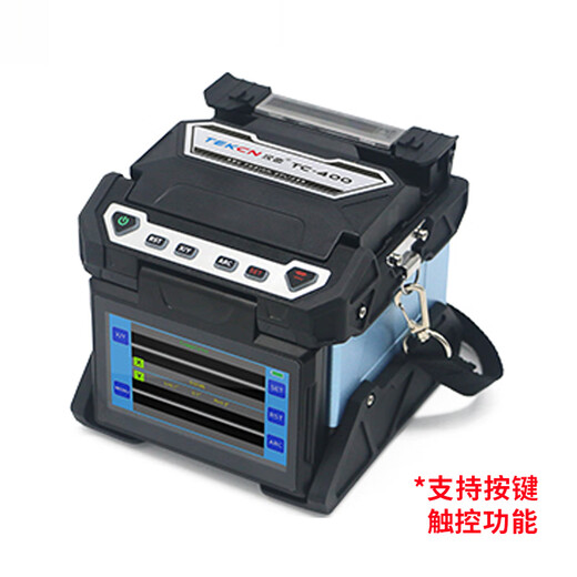 Tianxingtong (SKYCOM) Hanshi fiber fusion splicer high-precision fiber core alignment optical cable tail fiber jumper leather wire melt fiber automatic intelligent trunk engineering 6 motor fiber melter Hanshi TC-400 fully automatic welding machine