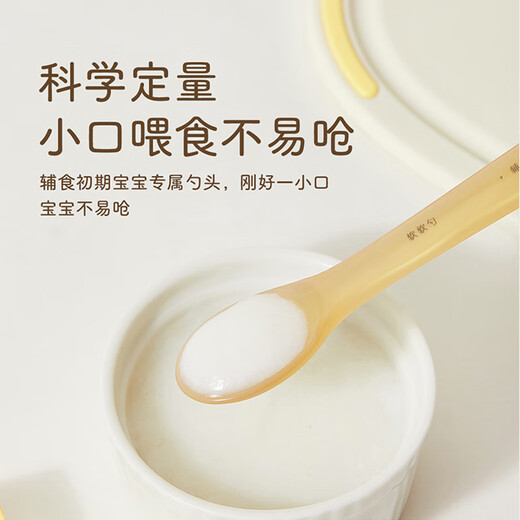 SUPOR Supplementary food spoon Silicone spoon Newborn baby feeding water and breastfeeding baby soft spoon Children's tableware rice noodles complementary food bowl spoon