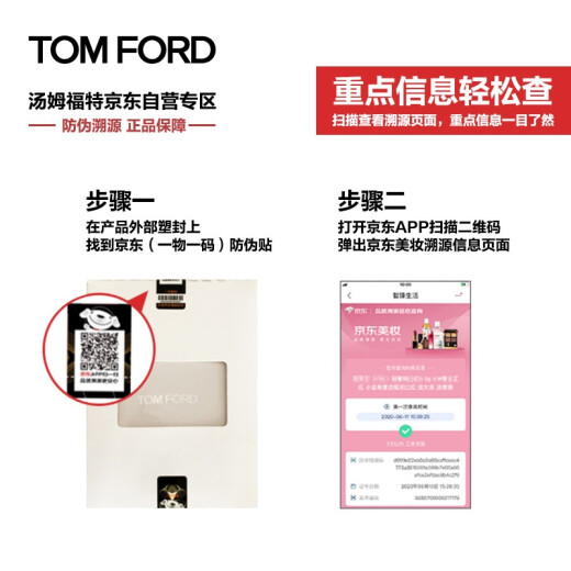 Tom Ford (TOMFORD) Flame Magic Lipstick Gift Box (TF16#3g+perfume sample 1.5ml) TF lipstick female sample random birthday gift gift box for girlfriend)