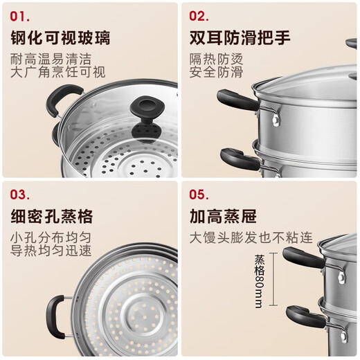 ASD steamer double-layer stainless steel steamer household stew and steaming integrated soup pot 26CM large capacity steamer QVL1526WG