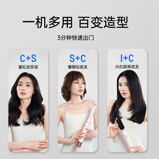 KEHEAL Advanced Styling Kesi High-Speed Hair Dryer Household Negative Ions Does Not Hurt Electricity Hair Dryer Automatic Curling Wand Straightening Comb Hairdressing Wand Quick Blow-Rolling Gift Rose Pink