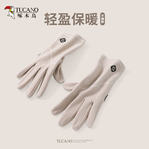 Woodpecker Gloves Women's Autumn and Winter Warm Outdoor Cycling Windproof and Coldproof Gloves Touch Screen Cycling Gloves Light Khaki-Thin Style