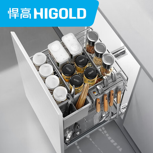 HIGOLD Margaux condiment basket pull-out kitchen basket cabinet double-layer damping door-opening drawer-type storage 306183 (400 cabinets)