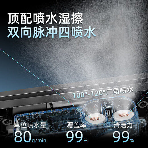 OUKESEN fully guaranteed price 12.12 fully automatic two-way water spray window cleaning robot home remote control electric high-altitude high-rise cleaning and scrubbing glass artifact W66 series housekeeping version water washing and wet wiping (four water sprays) + scraper