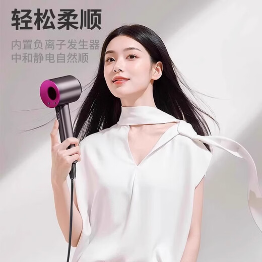 Leifen official website Leifen high-speed hair dryer household negative ions 2024 Leifen hair dryer hair care hotel strong wind quick drying 6-year warranty 30 days no reason rose red - single nozzle 1.8 meters + hanger