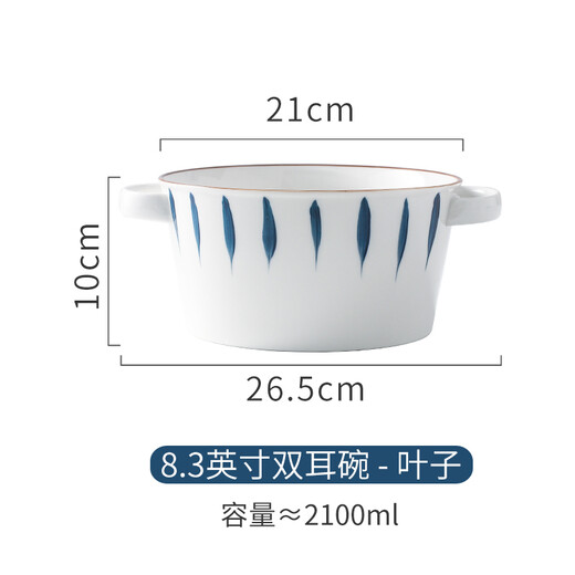 Bowl with handle, double-eared soup bowl, large household non-hot ceramic instant noodle bowl, single soup basin, Japanese-style tableware with handle, ins style, 8.3-inch double-eared bowl-Ye (60% customer's choice)