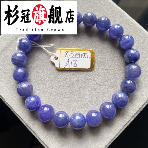Piaohe Tanzanite Bracelet Women's Tanzania Heart of the Ocean Purple Sapphire Crystal Gemstone Bracelet Ice Transparent Elegant Jewelry A1 Size 7mm