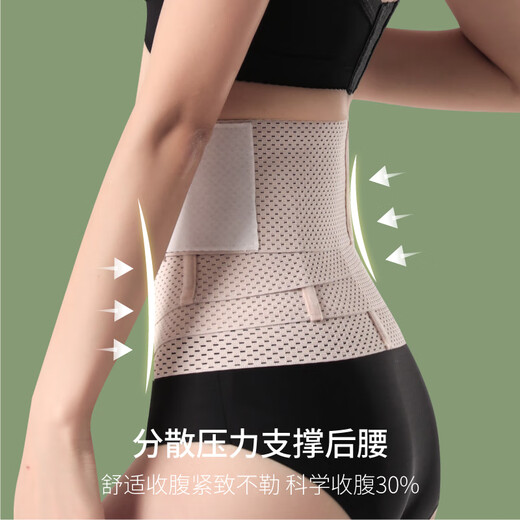 产后收腹带轻薄透气束腹带 强力束腰收腹带女士薄款收小肚子塑腰带产后塑形紧收复束身塑身夏 无软骨-收小腹神器-经典黑 S(80-105斤)