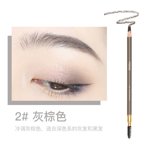 NOVO Blade Chopper Eyebrow Pencil Waterproof, Sweatproof, Not Easy to Discolor, Special Eyebrow Pen for Beginner Makeup Artists 3# Natural Brown