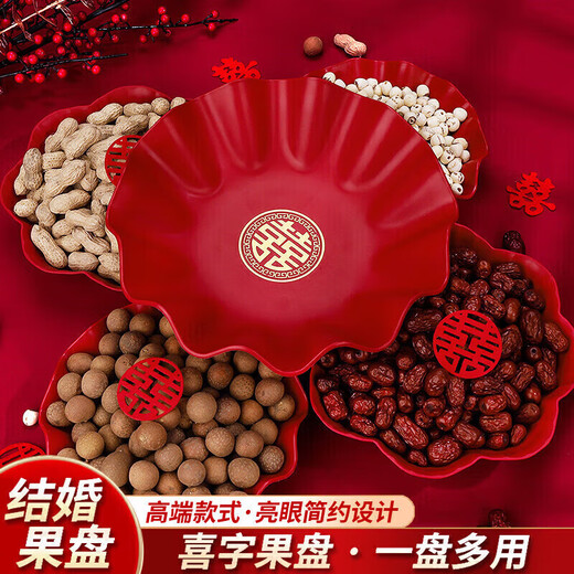Abaoli fruit plate wedding living room red wedding candy plate wedding supplies wedding home coffee table happy word fruit plate large