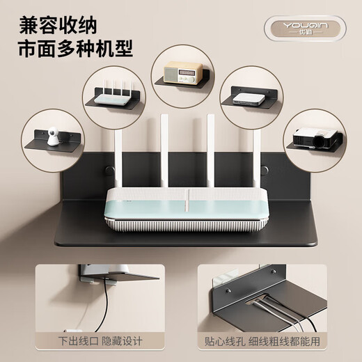 YouQin projector rack wall bracket router placement rack wall-mounted TV set-top box punch-free storage box
