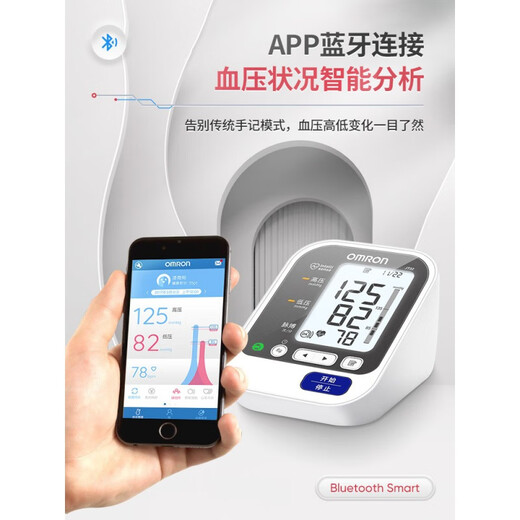 Omron (OMRON) Omron j732 electronic blood pressure monitor cuff medical household measuring instrument arm type high precision J732 standard model original power supply + storage bag