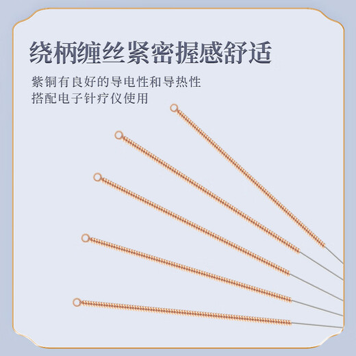Huatuo brand Hwato Huatuo acupuncture needles disposable acupuncture needles sterile copper handle needles Chengzhen acupuncture needles 0.25*13mm (half inch)
