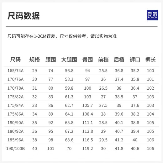 ROMON pantalones casuales de seda de hielo de alta elasticidad, pantalones largos rectos ajustados de negocios para hombres, pantalones finos de verano para hombres, negro 40