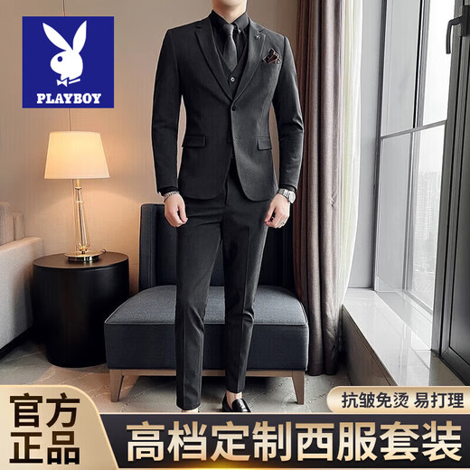 Playboy Suit Men's Business Professional Formal Wear Groom Wedding Dress Casual European and American British Style Slim Suit Men's Two-piece Set - Medium Gray Suit + Trousers L Size (Suitable for 110-120 Jin Jin equals 0.5 kg)