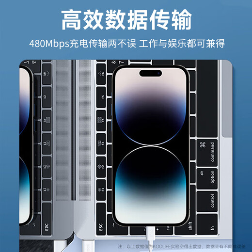 KOOLIFE is suitable for Apple data cable fast charging cable PD27W/20W mobile phone charging cable 2 meters long type-c to lightning universal iPhone14ProMax/13/12/xs