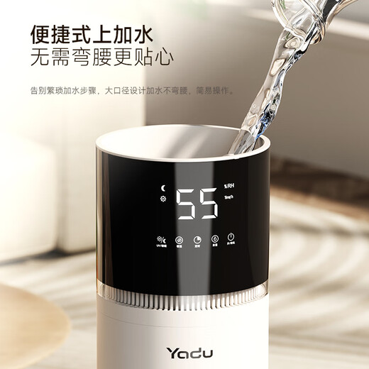 YADU Luftbefeuchter mit großer Kapazität, Zuhause, Wohnzimmer, Schlafzimmer, Büro, bodenstehend, Wasser hinzufügen, große Nebelmenge, UV-Sterilisation, intelligente konstante Luftfeuchtigkeit, Baby, schwangere Frauen können klimatisierte Zimmerbefeuchtung verwenden, intelligentes Sterilisationsmodell