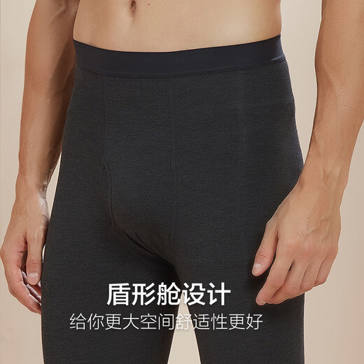 Modal long johns for men, thin autumn and winter thermal pants, slim men's leggings, ultra-thin underpants, men's linen pants, heated cotton pants, plain rib trousers - nickel gray XL/175 recommended 130-150Jin Jin is equal to 0.5 kg