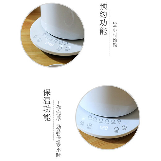 Momis porridge cooker can be scheduled to make soup and porridge quickly at a scheduled time, special pot for baby multifunctional porridge cooker, household baby food supplement pot BB porridge fully automatic porridge pot 1.5L + steamer