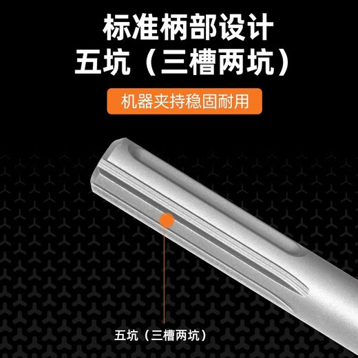 Fang Dawang extended drill bit five-pit cross four-edged electric hammer drill bit alloy head SDS-MAX reinforced concrete impact drill bit 20*400mm five-pit cross four-edged
